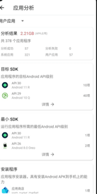 流舟文件软件手机版