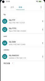 流舟文件软件手机版
