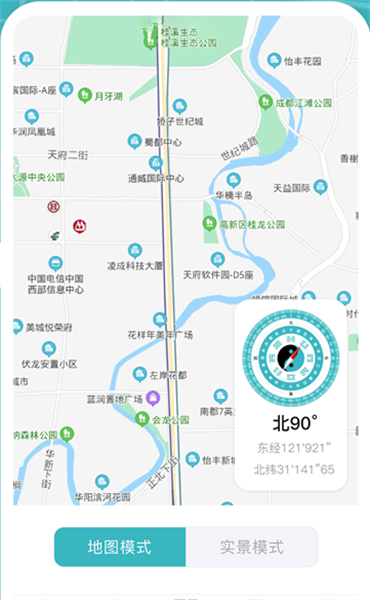 标准手机指南针app