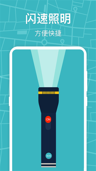 标准手机指南针app