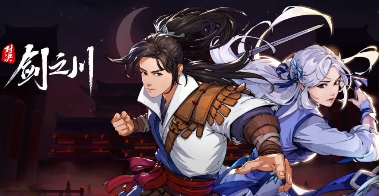 《对决！剑之川》弓术策略卡使用攻略