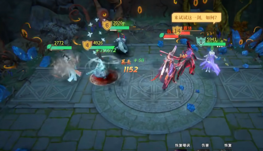 《对决！剑之川》弓术策略卡使用攻略