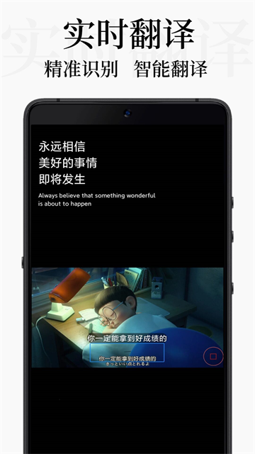 DB翻译器app