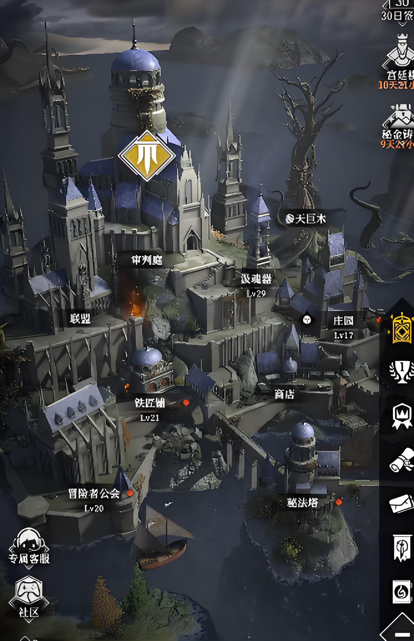 《地下城堡4骑士与破碎编年史》铸约系统介绍