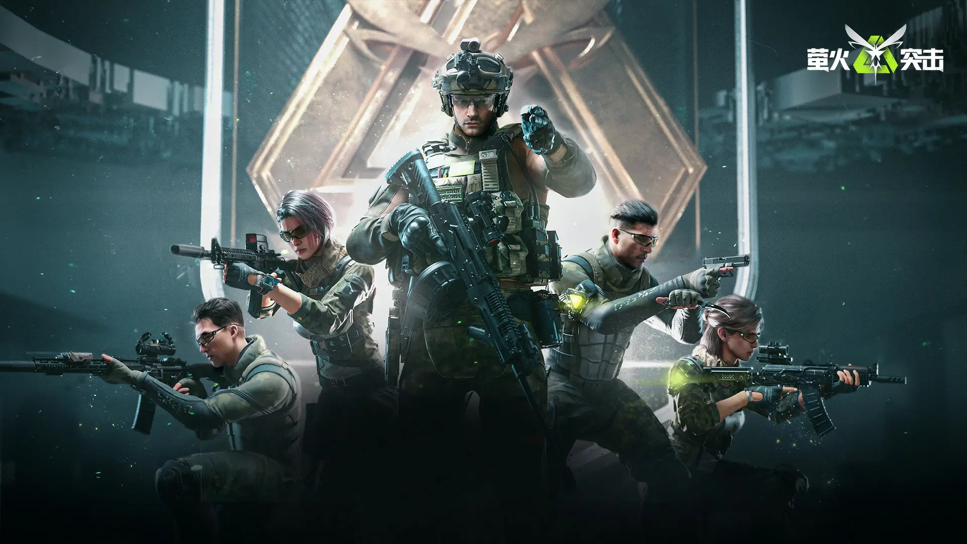 萤火突击内置菜单最新版最新2025下载