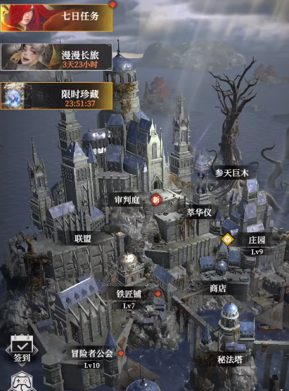 《地下城堡4骑士与破碎编年史》特蕾莎介绍