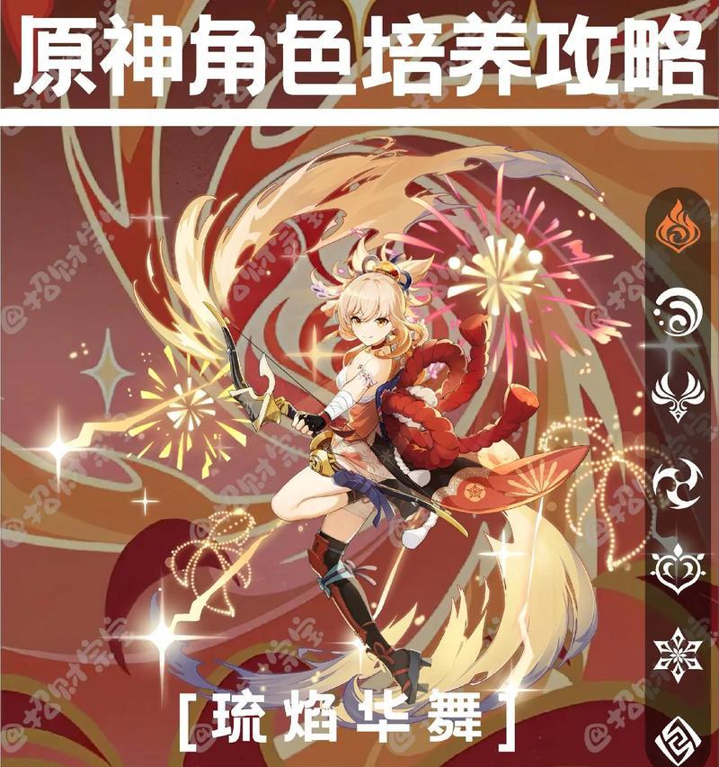 原神28宵宫抽取建议（如何选择抽不抽原神28宵宫）