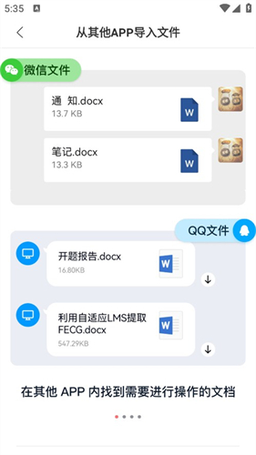 迅捷pdf编辑器