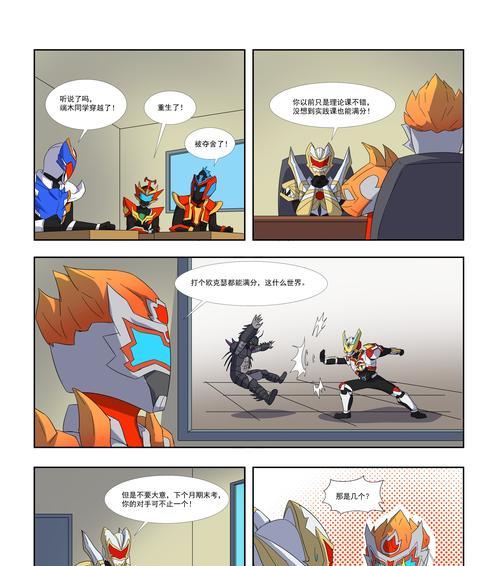 战争雷霆中铠甲的位置在哪里？如何快速找到铠甲？