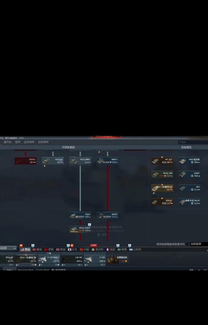 战争雷霆苏系太难玩了怎么办？如何提升苏系载具的游戏体验？