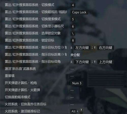 战争雷霆04版本的玩法有哪些？