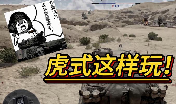 战争雷霆04版本的玩法有哪些？