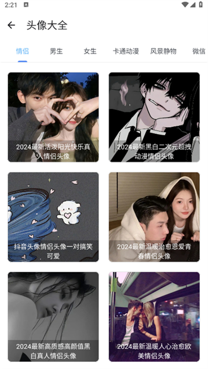 安卓仿苹果主题库