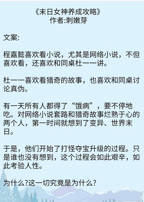 《末日公寓》攻略之食品室地碎片获得（掌握技巧）