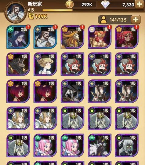 《刀塔传奇》魔免6攻略（打造无敌阵容）