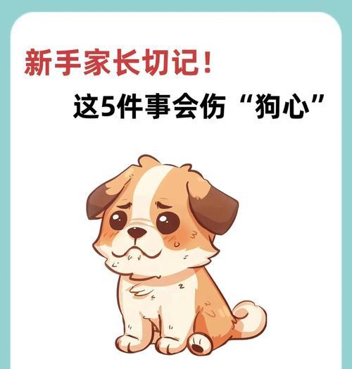 《塔塔塔塔塔防养狗流究极攻略》（全面掌握游戏技巧）