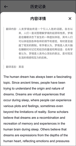 光速写作批改软件