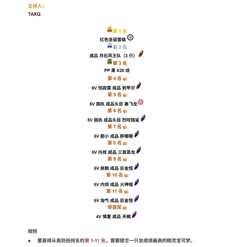 怎么玩口袋妖怪日月？游戏中的隐藏要素有哪些？