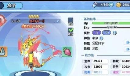 怎么玩口袋妖怪日月？游戏中的隐藏要素有哪些？