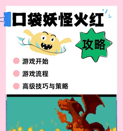 怎么玩口袋妖怪日月？游戏中的隐藏要素有哪些？