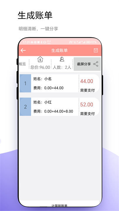 轮盘定制app