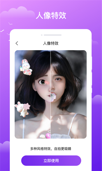 晚风天气手机版