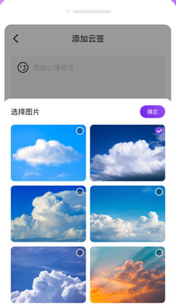 晚风天气手机版
