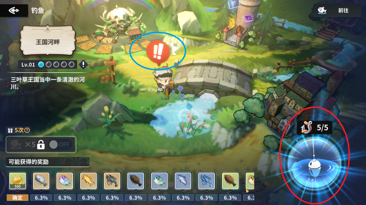 《黑色四叶草魔法帝之道》首日开荒攻略教程