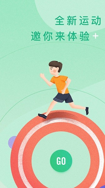 宥马运动app安卓版