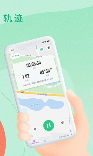 宥马运动app安卓版