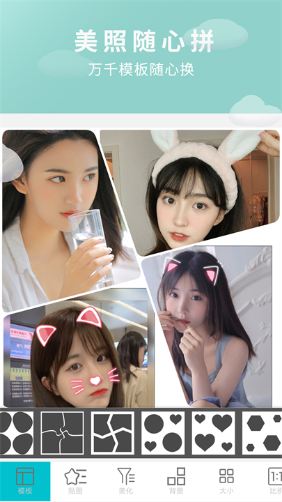 画中画图片编辑app