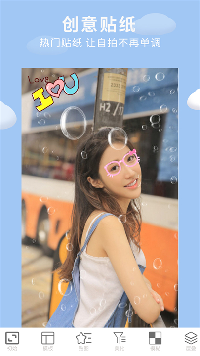 画中画图片编辑app