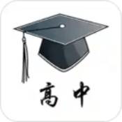 高中帮安卓下载