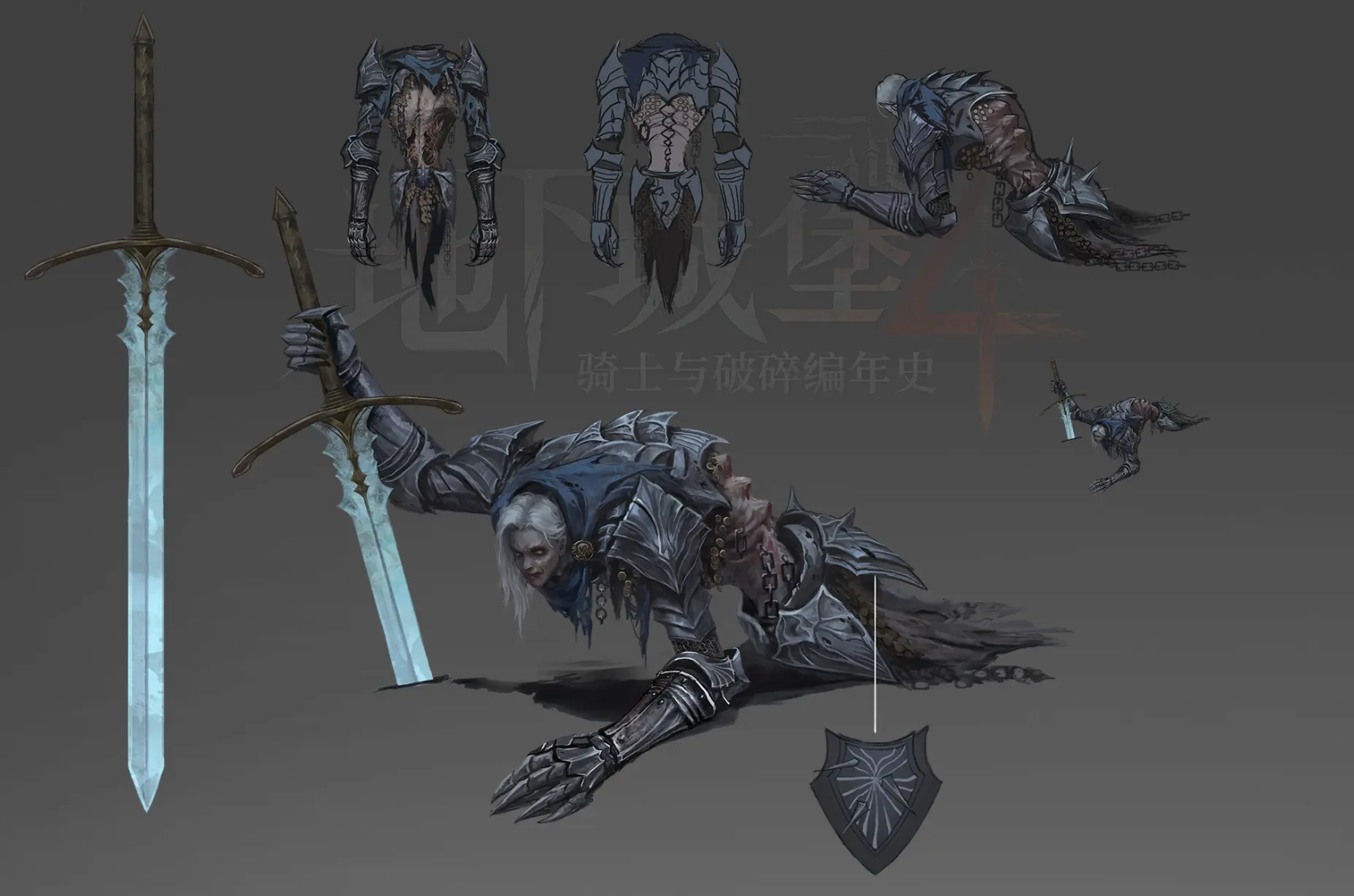 《地下城堡4骑士与破碎编年史》阿拉克打法攻略