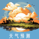 菠萝气象站2025下载安卓版