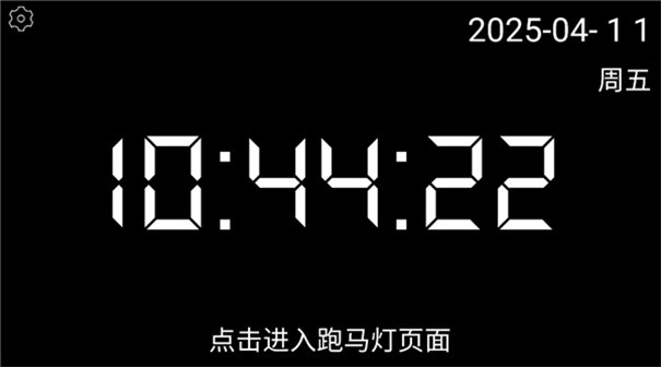 小熊倒数安卓