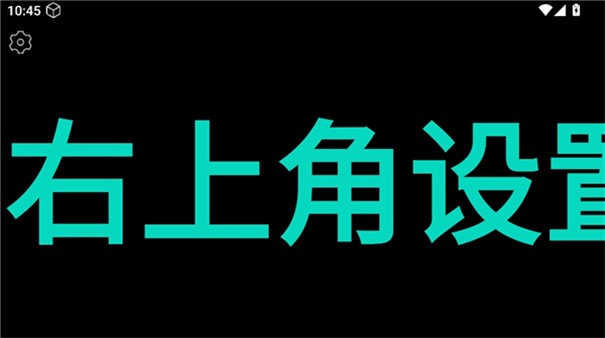 小熊倒数安卓