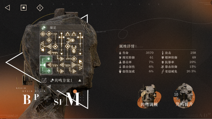 《重返未来1999》野树莓实战养成攻略