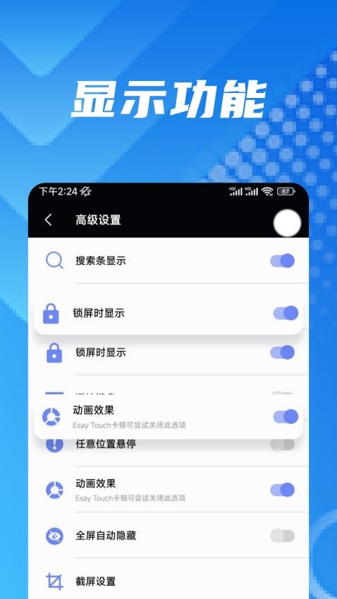 简悬浮app