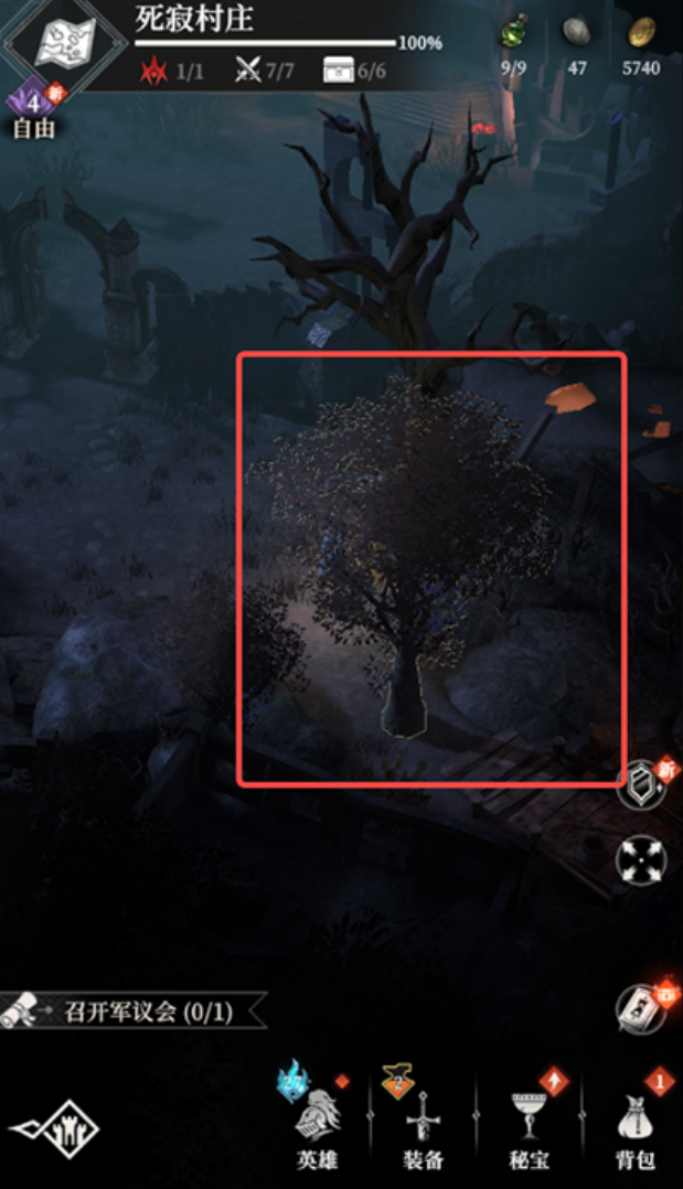 《地下城堡4骑士与破碎编年史》死寂山庄探索攻略