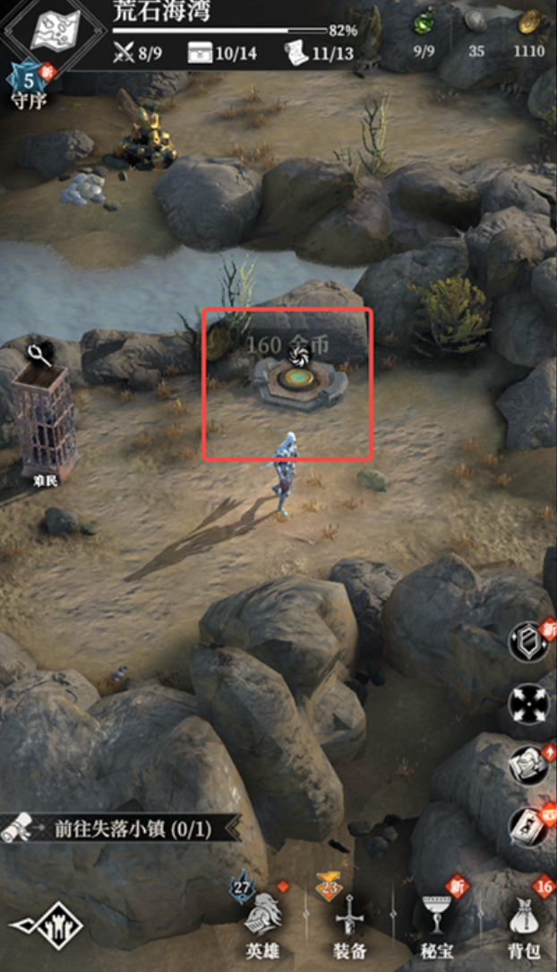 《地下城堡4骑士与破碎编年史》荒石海湾玩法介绍