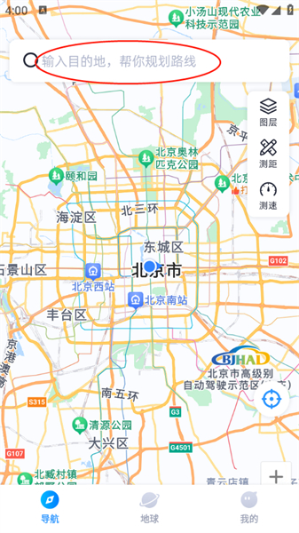 测距测速实景导航app