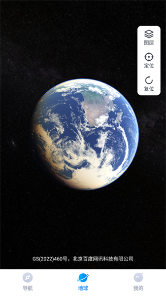 测距测速实景导航app