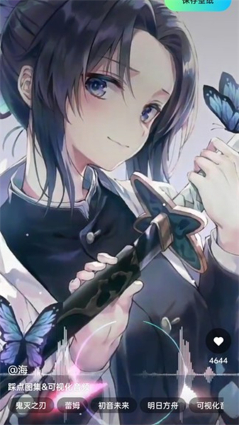 微风动态壁纸手机版