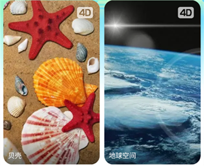 微风动态壁纸手机版