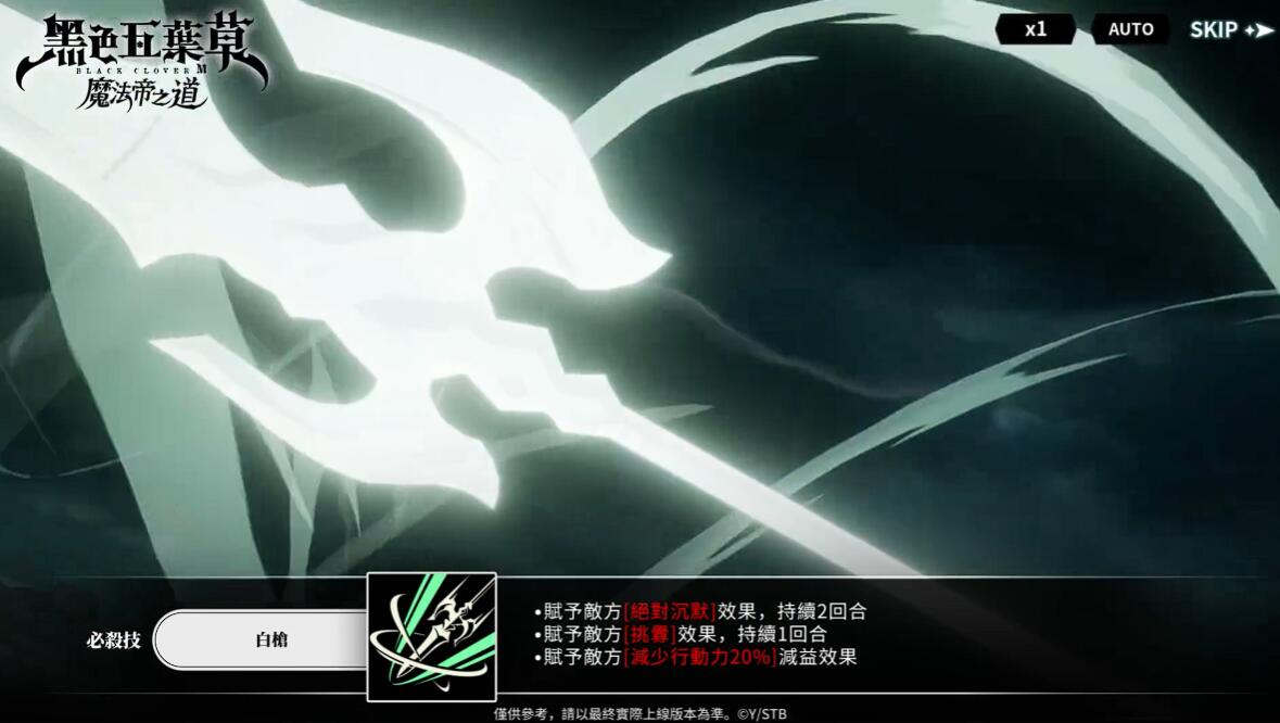 《黑色四叶草魔法帝之道》尤诺介绍