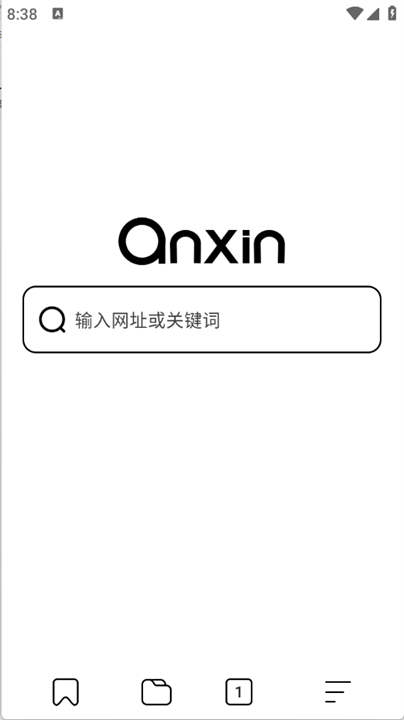 安心浏览器安卓版