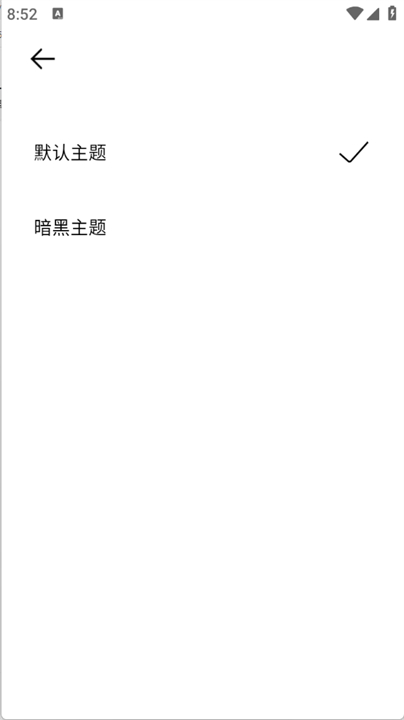 安心浏览器安卓版