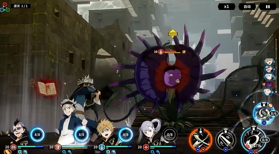 《黑色四叶草魔法帝之道》玛格那介绍