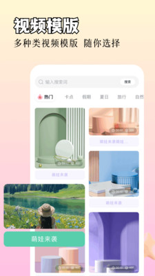 图库加密安卓版